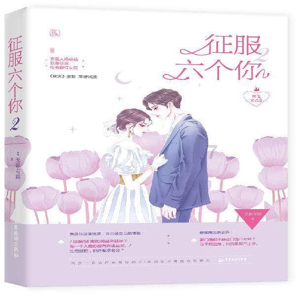 有关春天的古诗有哪些