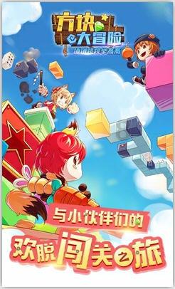 侠客前传