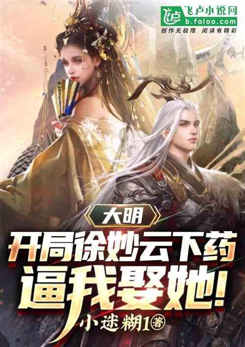 时尚女王颁奖典礼
