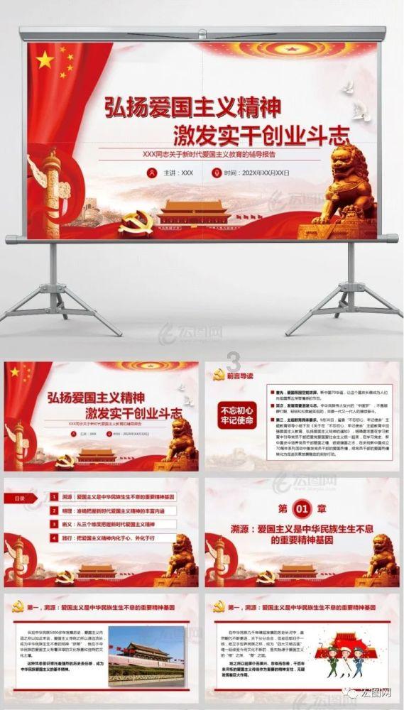 弹珠泡泡龙