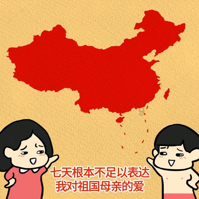 超星战舰队