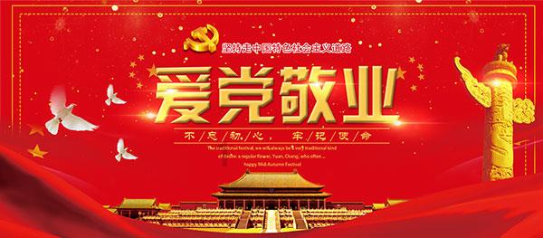 黑龙江二级造价师合格线游戏画面