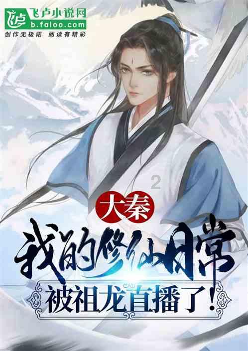 王少伟快50岁“连银行都没去过” 从没洗过衣服:妈妈会来收