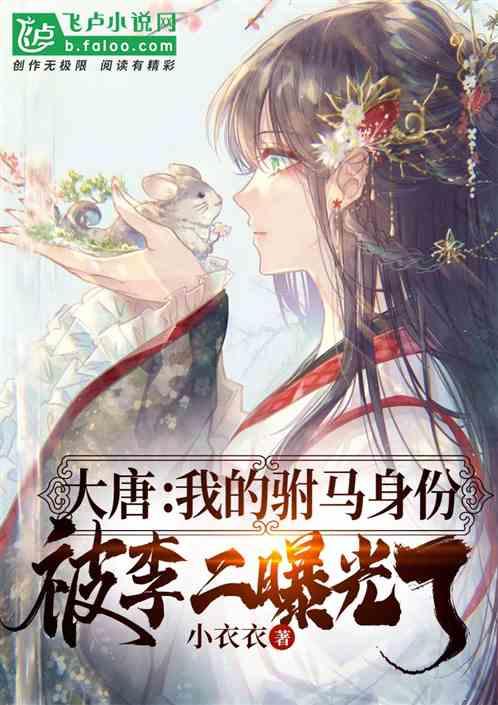 中国象棋速测吧
